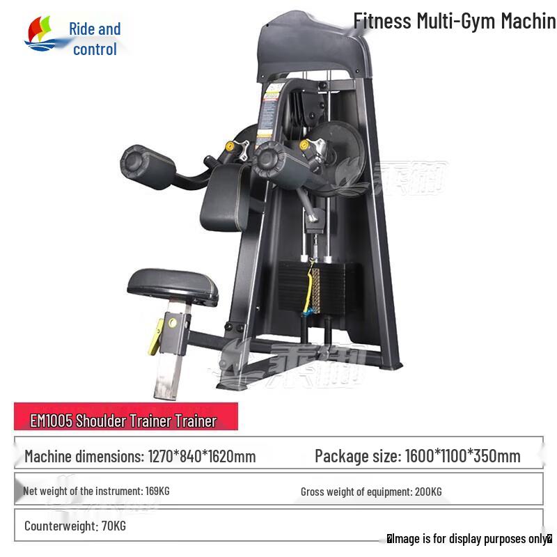 Commercial Integrated Strength Training Equipment
Commercial Integrated Strength Training Equipment