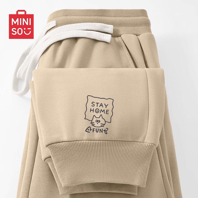 Мужские утяжеленные зауженные спортивные штаны MINISO 3XL
Мужские утяжеленные зауженные спортивные штаны MINISO 3XL