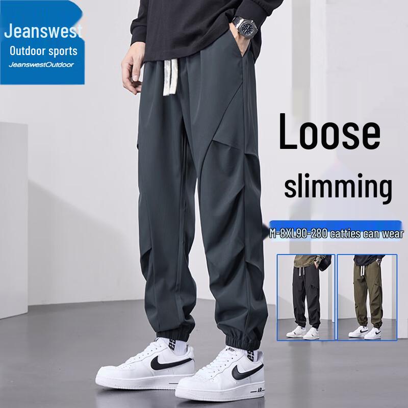Jeanswest Men s Spring/Autumn Outdoor Loose Fit Jogger Pants 8XL
Jeanswest Men s Spring/Autumn Outdoor Loose Fit Jogger Pants 8XL