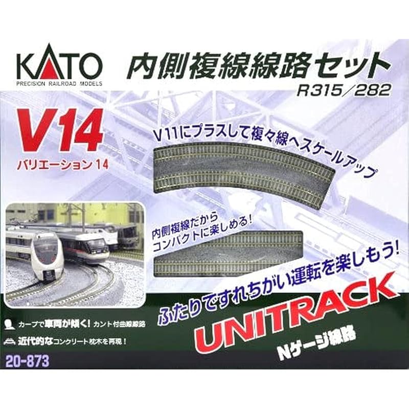 KATO N gauge V14 Inside double track set R315/282 20-873 model railway rail set
KATO N gauge V14 Inside double track set R315/282 20-873 model railway rail set