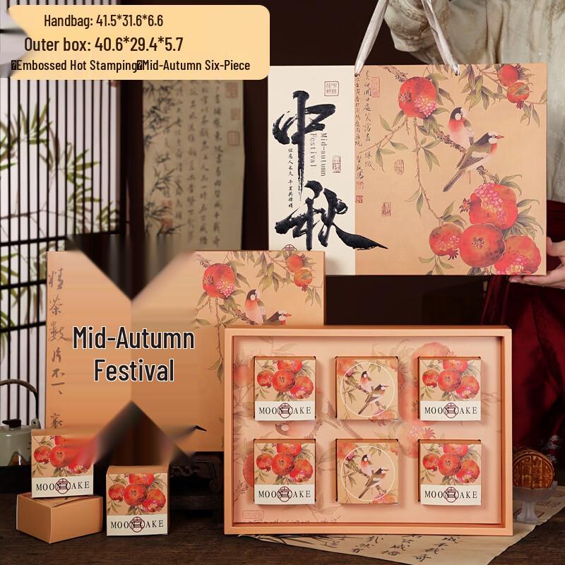Zhaoran High-Relief Mid-Autumn Mooncake Gift Box
Zhaoran High-Relief Mid-Autumn Mooncake Gift Box