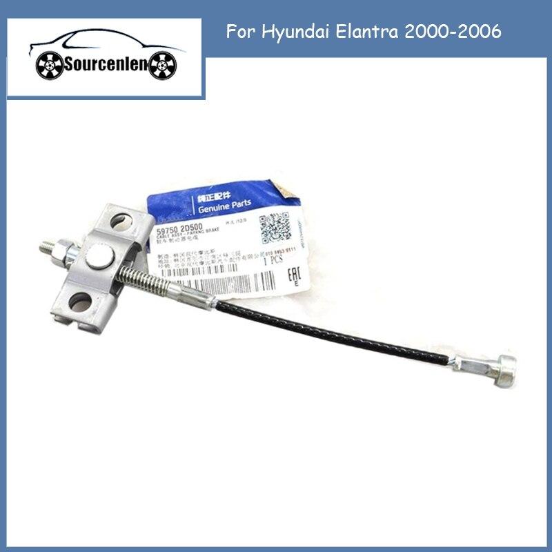 Совершенно новый трос стояночного тормоза 59750-2D500 597502D500 для Hyundai Elantra 2000-2006 гг.
Совершенно новый трос стояночного тормоза 59750-2D500 597502D500 для Hyundai Elantra 2000-2006 гг.