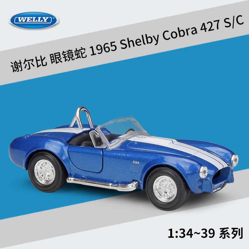 WELLY 1:36 1965 Shelby Cobra 427 S/C Alloy Car Model Diecast Metal Classic Retro Car Vehicle Model High Simulation Kids Toy Gift синий
WELLY 1:36 1965 Shelby Cobra 427 S/C Alloy Car Model Diecast Metal Classic Retro Car Vehicle Model High Simulation Kids Toy Gift синий