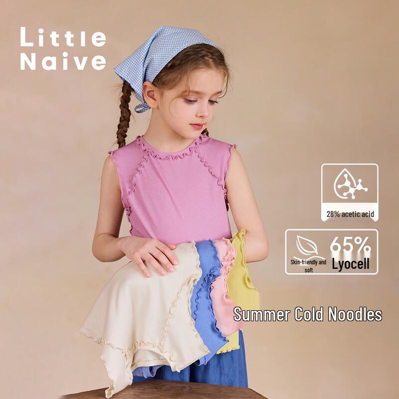 Little Naive Girls Lyocell Ruffle Trim Sleeveless Top 130
Little Naive Girls Lyocell Ruffle Trim Sleeveless Top 130