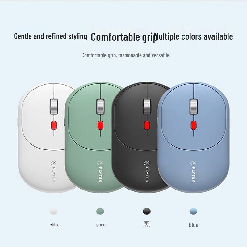 iFLYTEK AI Smart Voice Mouse AM30 Spark Edition
iFLYTEK AI Smart Voice Mouse AM30 Spark Edition