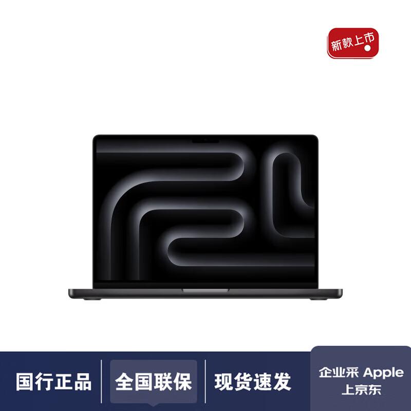Apple 2025 MacBook Pro 14-inch M5 AI Laptop (CN version) 16GB RAM + 512GB SSD
Apple 2025 MacBook Pro 14-inch M5 AI Laptop (CN version) 16GB RAM + 512GB SSD