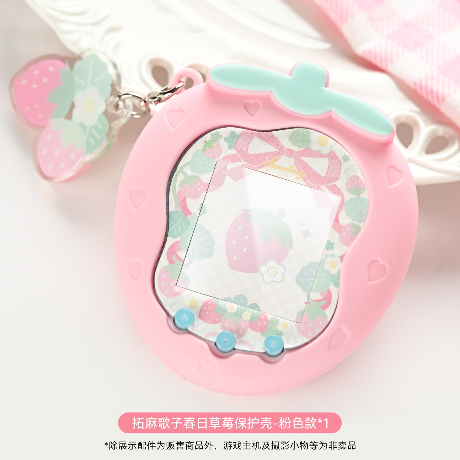 NEW Uni Protective Case Silicone Cover Soft Cute Girl Anti Fall Cartoon Spring Strawberry Protective Cover WIth sticker pendant рожевий
NEW Uni Protective Case Silicone Cover Soft Cute Girl Anti Fall Cartoon Spring Strawberry Protective Cover WIth sticker pendant рожевий