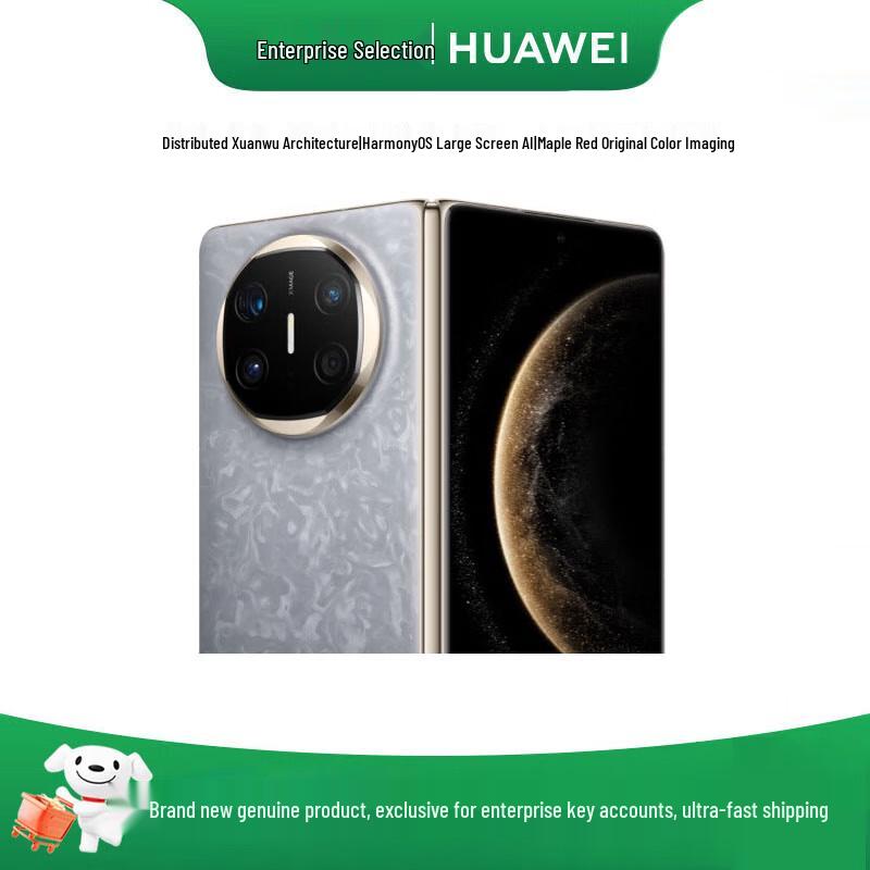 HUAWEI Mate X6 Foldable Smartphone (CN version)
HUAWEI Mate X6 Foldable Smartphone (CN version)