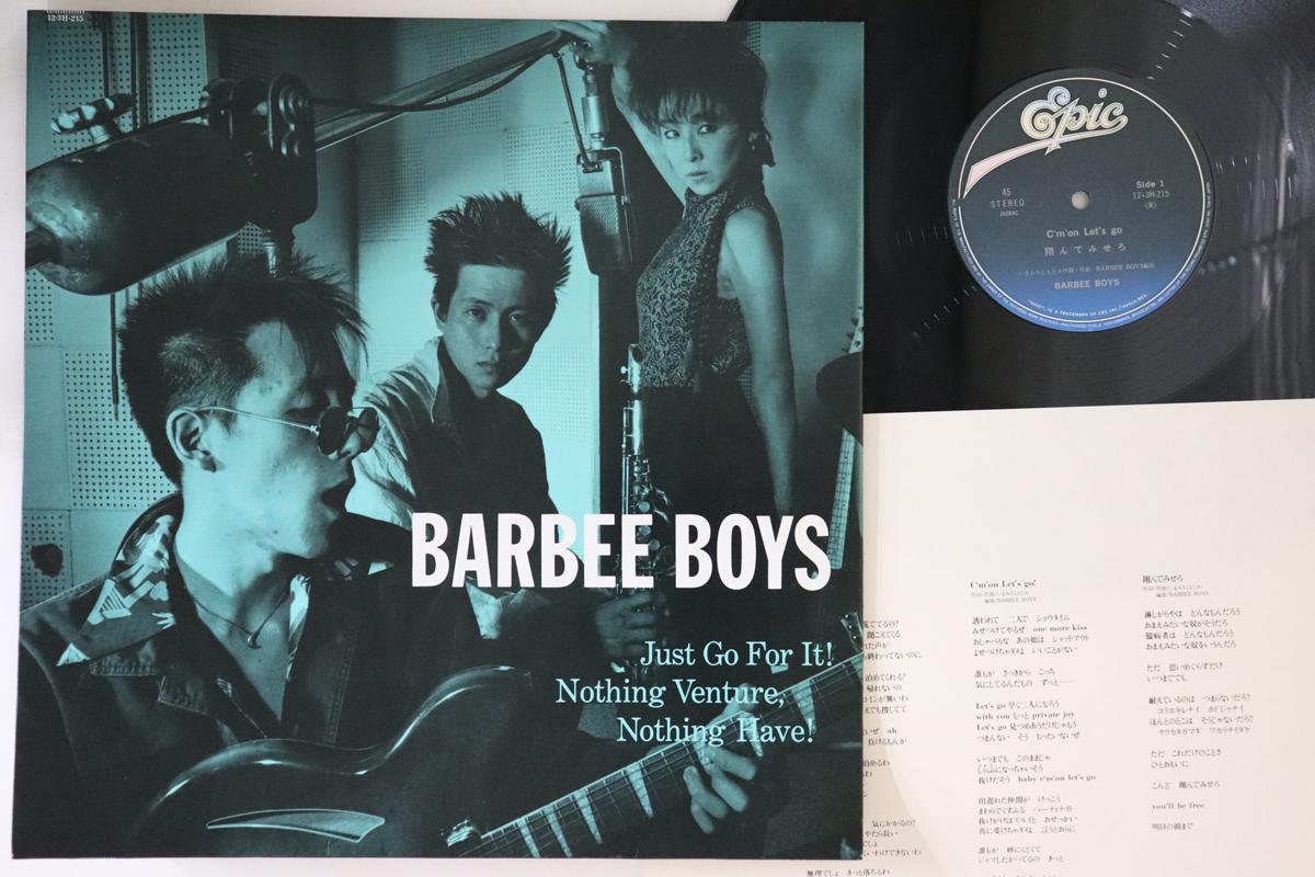 12-дюймовая пластинка BARBEE BOYS - Malerumonka 123H215 EPIC 1986 Япония Японская поп/рок Б/у
12-дюймовая пластинка BARBEE BOYS - Malerumonka 123H215 EPIC 1986 Япония Японская поп/рок Б/у