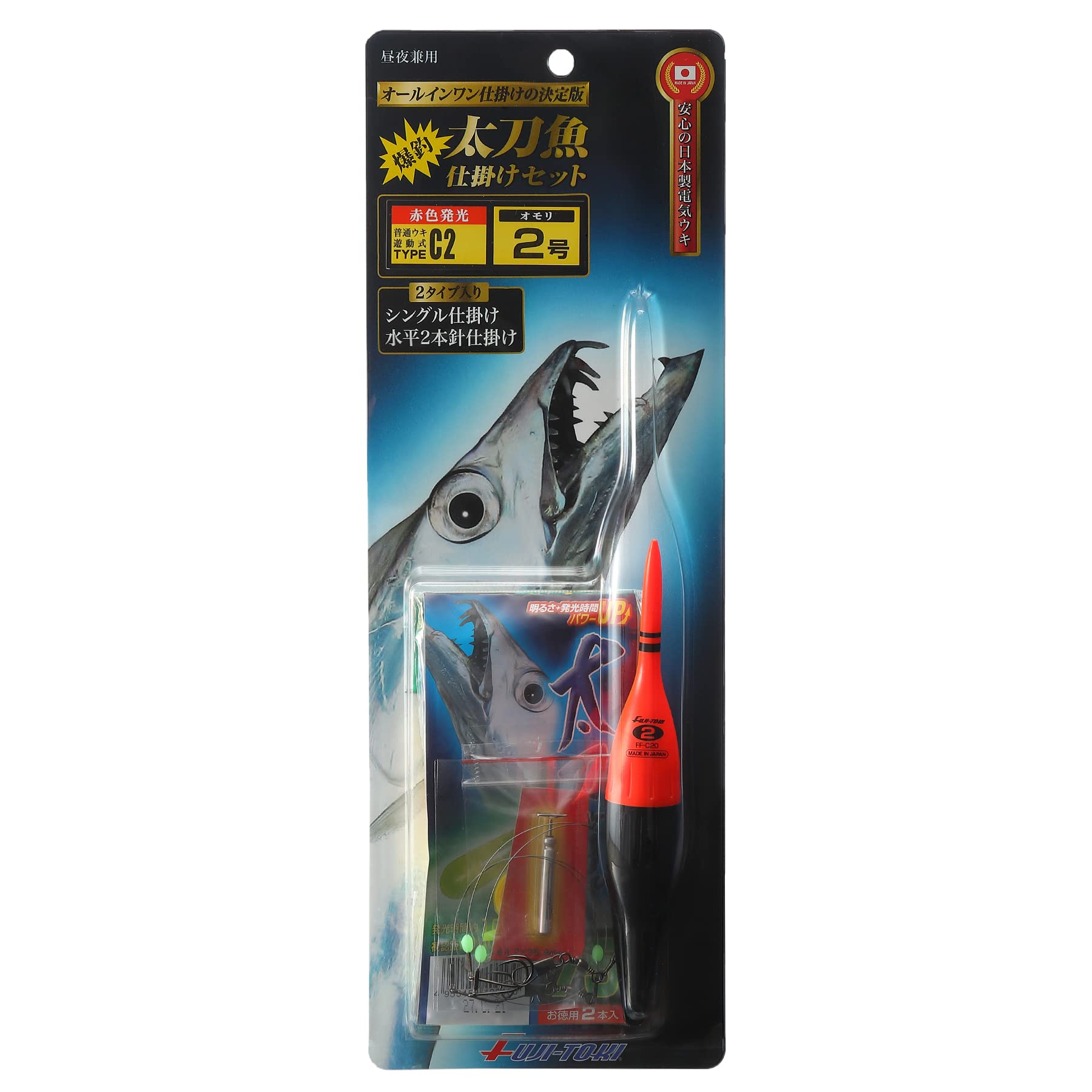 Специальный набор для ловли рыбы Fuji-Toki Cutlass Fish Set Type C2 с ультраярким красным светодиодом, электрический поплавок, сделано в Японии
Специальный набор для ловли рыбы Fuji-Toki Cutlass Fish Set Type C2 с ультраярким красным светодиодом, электрический поплавок, сделано в Японии