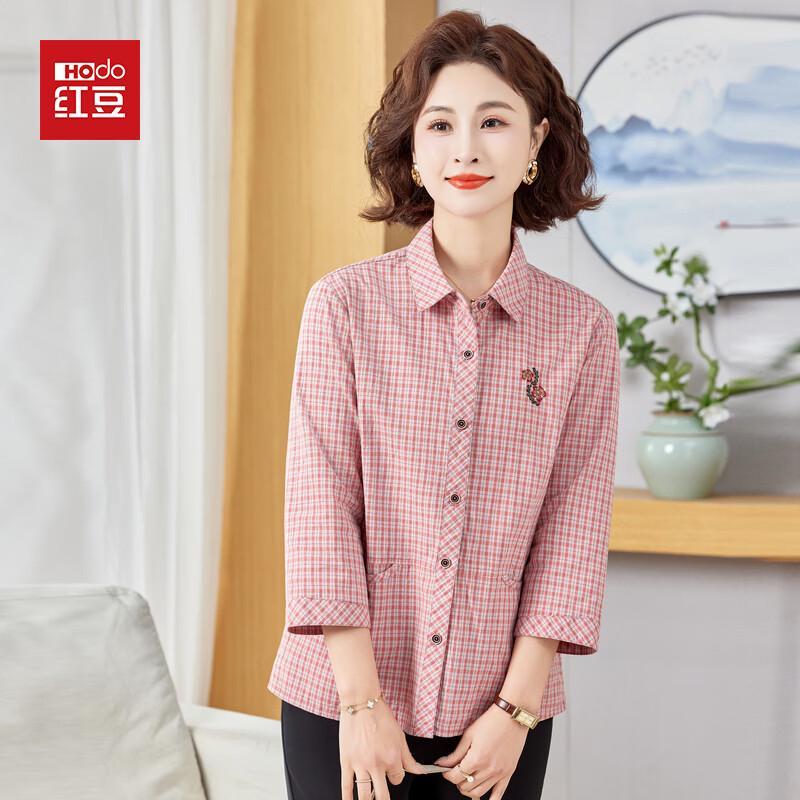 Hodo Women s Summer Plus Size Button-Up Shirt 5XL
Hodo Women s Summer Plus Size Button-Up Shirt 5XL