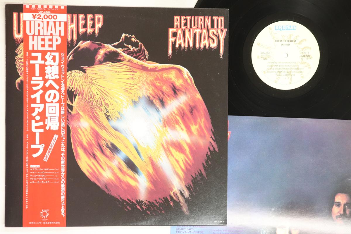 LP Record URIAH HEEP Return To Fantasy VIP4164 BRONZE 1982 Japan Obi Rock Used
LP Record URIAH HEEP Return To Fantasy VIP4164 BRONZE 1982 Japan Obi Rock Used