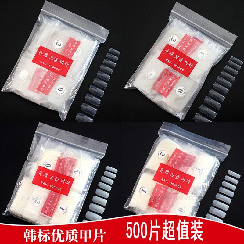 500 Pieces Transparent/Nature/White Full Stickers Semi-Nail Sticky Korean Standard Nail Tip White French Style Fake Nail Tip Nail Tip Nail Stickers Korean standard Nature full paste (0-9 500 pieces)
500 Pieces Transparent/Nature/White Full Stickers Semi-Nail Sticky Korean Standard Nail Tip White French Style Fake Nail Tip Nail Tip Nail Stickers Korean standard Nature full paste (0-9 500 pieces)