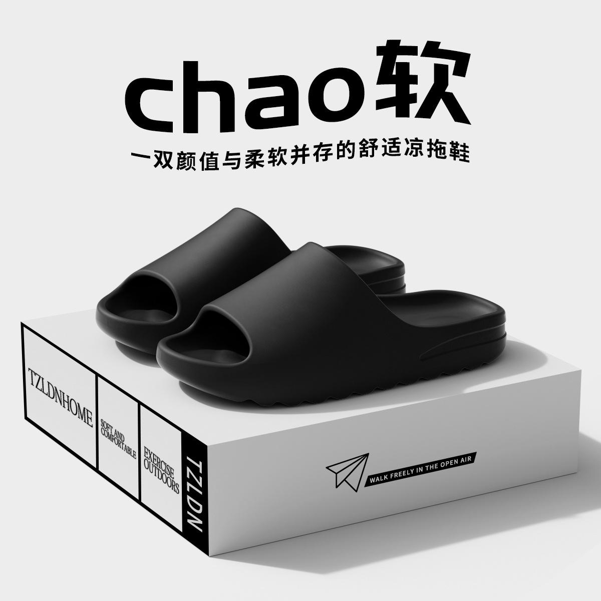 Slippers outer wear women s summer thick bottom non-slip cool slippers men s beach couple sandals outdoor soft bottom 44-45 (recommended 43-44 feet)
Slippers outer wear women s summer thick bottom non-slip cool slippers men s beach couple sandals outdoor soft bottom 44-45 (recommended 43-44 feet)