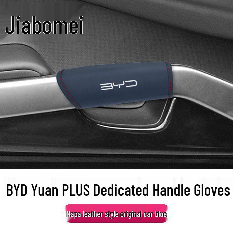 Защитная накладка на ручку двери и панель BYD Yuan Plus Glory Edition для подлокотника Atto 3 Standard
Защитная накладка на ручку двери и панель BYD Yuan Plus Glory Edition для подлокотника Atto 3 Standard