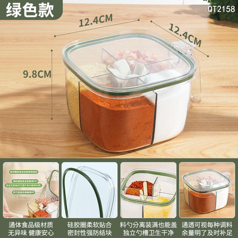 Zhishi Moisture-Proof Multi-Compartment Seasoning Container
Zhishi Moisture-Proof Multi-Compartment Seasoning Container