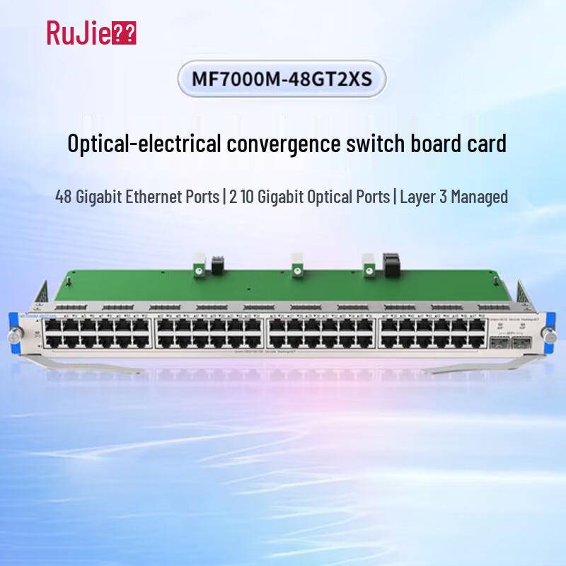 Ruijie MF7000M-48GT2XS OLT Switch Module
Ruijie MF7000M-48GT2XS OLT Switch Module