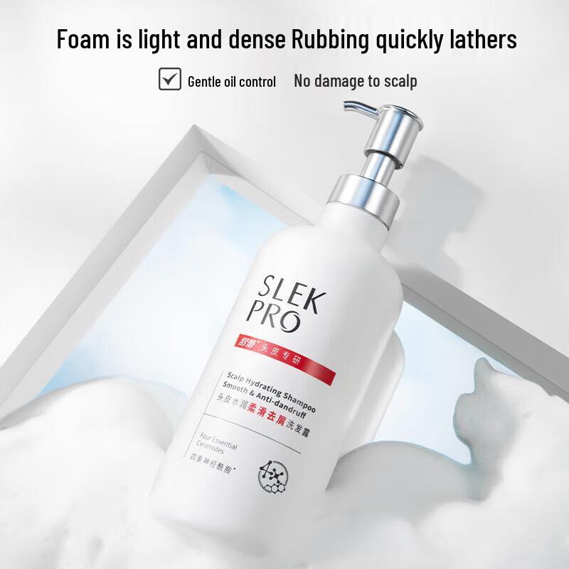 Shu Lei PRO Smooth Anti-Dandruff Shampoo & Hydrating Shower Gel Set
Shu Lei PRO Smooth Anti-Dandruff Shampoo & Hydrating Shower Gel Set