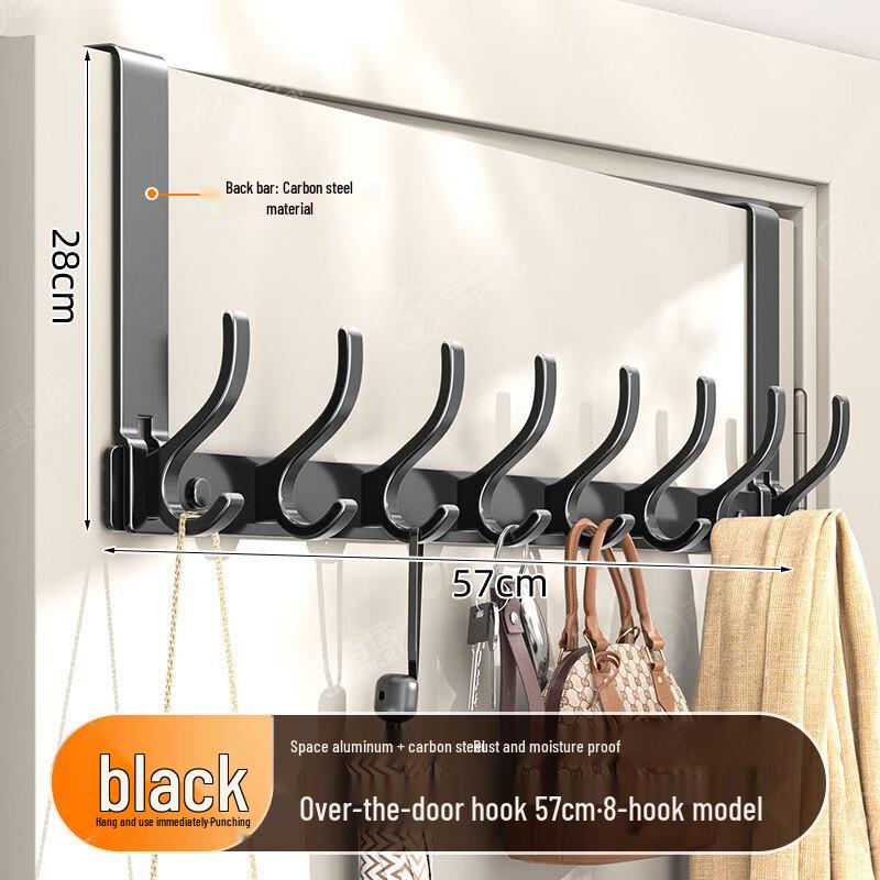 Lan Xiaoji Black Aluminum 8-Hook Adhesive Wall/Door Coat Rack (2-Pack)
Lan Xiaoji Black Aluminum 8-Hook Adhesive Wall/Door Coat Rack (2-Pack)