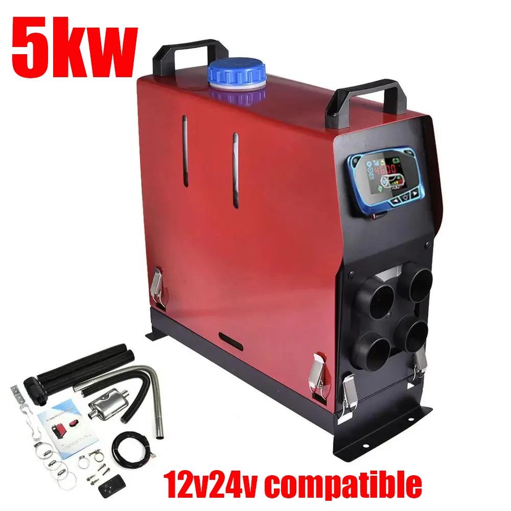 5kw Portable Air Parking Heater Integrated Machine Rapid Heating Preheat Engine With Remote Controller And Tank For Vehicle
5kw Portable Air Parking Heater Integrated Machine Rapid Heating Preheat Engine With Remote Controller And Tank For Vehicle