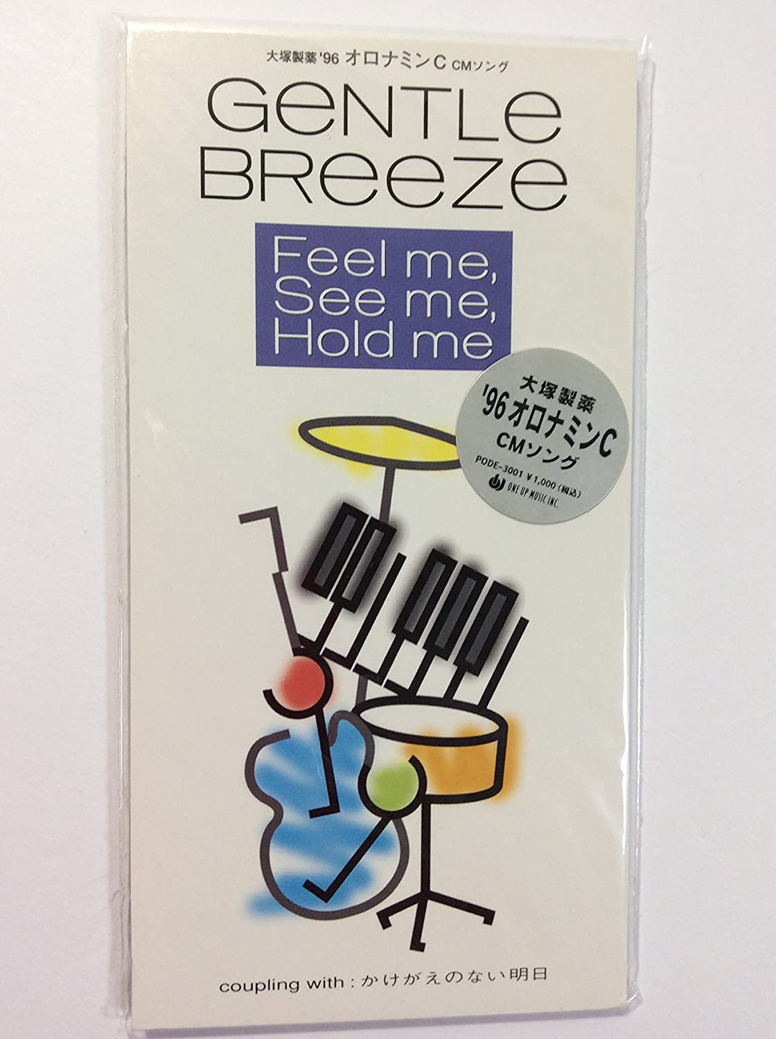 CD GENTLE BREEZE, HAYA IMURA, TSUNEHIK - Feel Me,See Me,Hold Me/Kakegae no n Japan Japanese Pop/Rock Used
CD GENTLE BREEZE, HAYA IMURA, TSUNEHIK - Feel Me,See Me,Hold Me/Kakegae no n Japan Japanese Pop/Rock Used