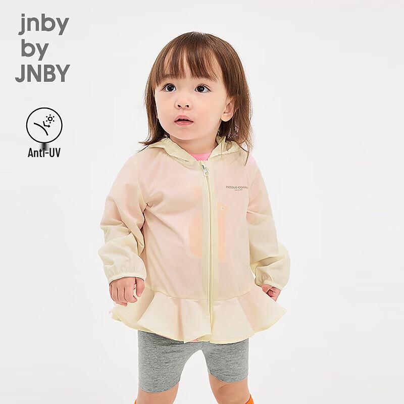 Летняя куртка JNBY для девочек с защитой UPF50+ 80cm
Летняя куртка JNBY для девочек с защитой UPF50+ 80cm