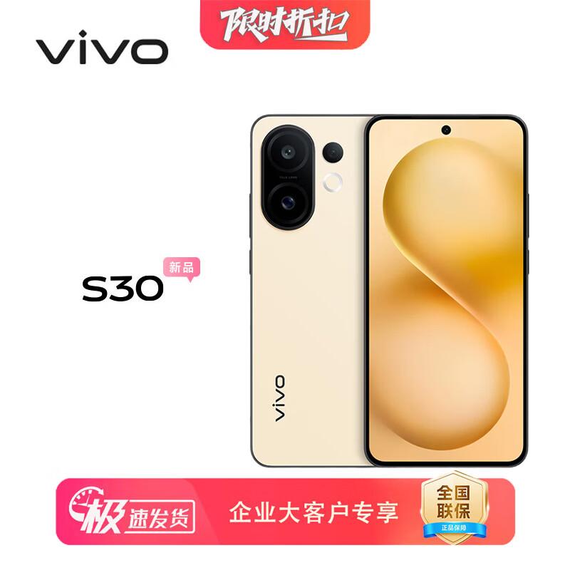 vivo S30 5G Smartphone (CN version) 12GB+256GB
vivo S30 5G Smartphone (CN version) 12GB+256GB