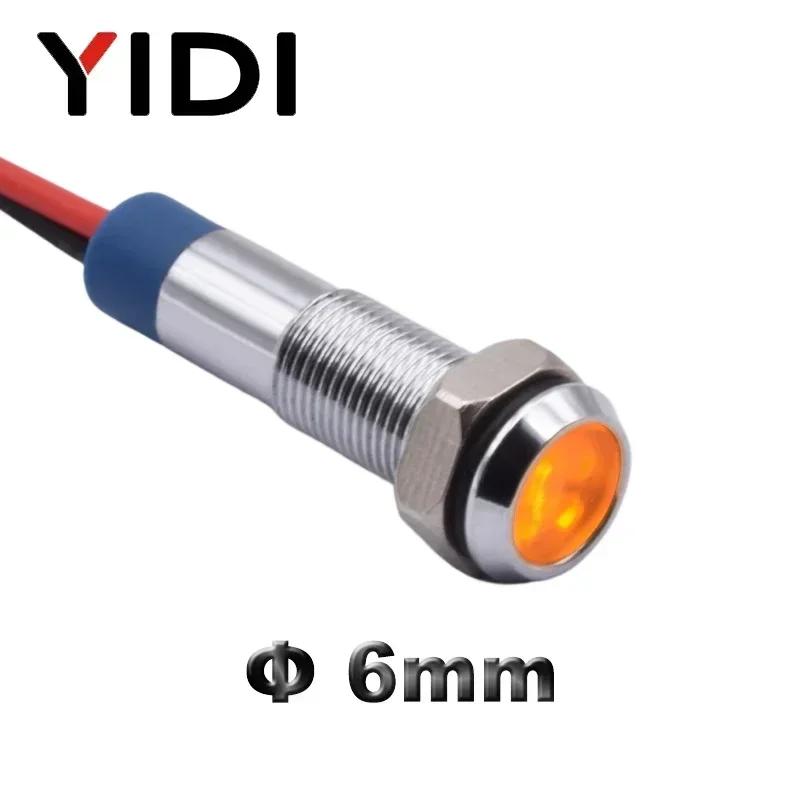 5/10pcs YIDI 6mm LED Metal Indicator Signal Lamp 6V 12V 24V 220V DC AC Motorcycle Wire Pilot Light Red Green Blue Amber White 110-220V Light&5pcs
5/10pcs YIDI 6mm LED Metal Indicator Signal Lamp 6V 12V 24V 220V DC AC Motorcycle Wire Pilot Light Red Green Blue Amber White 110-220V Light&5pcs
