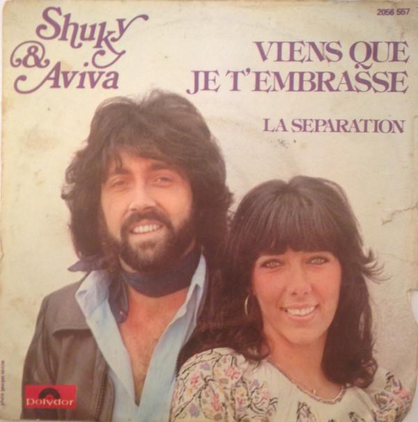 7inch Record SHUKY AVIVA Viens Que Je Tembrasse 2056557 Polydor 1976 France Pop Used
7inch Record SHUKY AVIVA Viens Que Je Tembrasse 2056557 Polydor 1976 France Pop Used