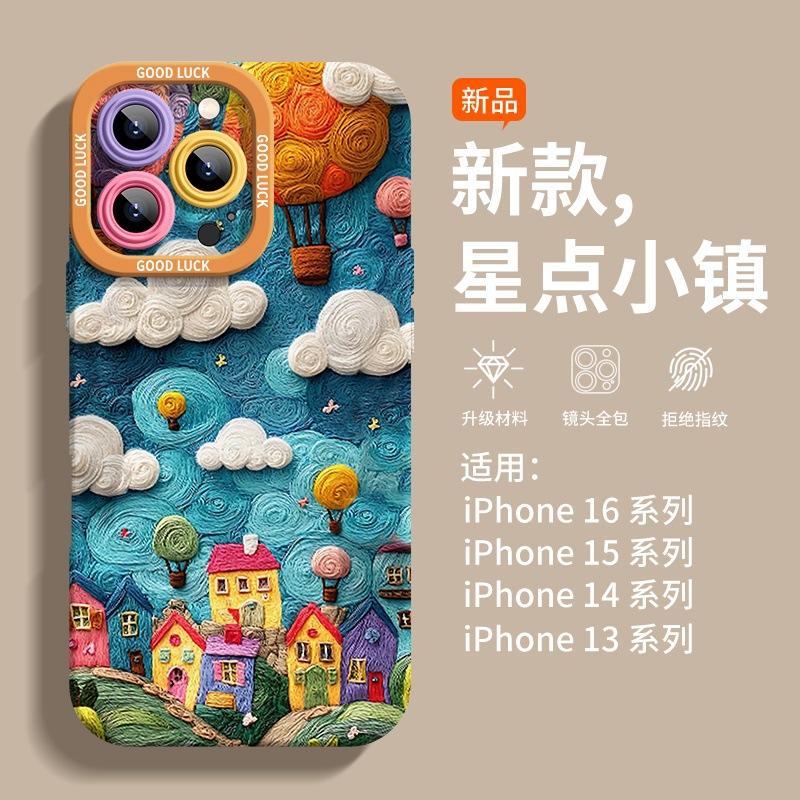 Star point town applicable mobile phone case iphone16 new cute cartoon max Apple 16e
Star point town applicable mobile phone case iphone16 new cute cartoon max Apple 16e