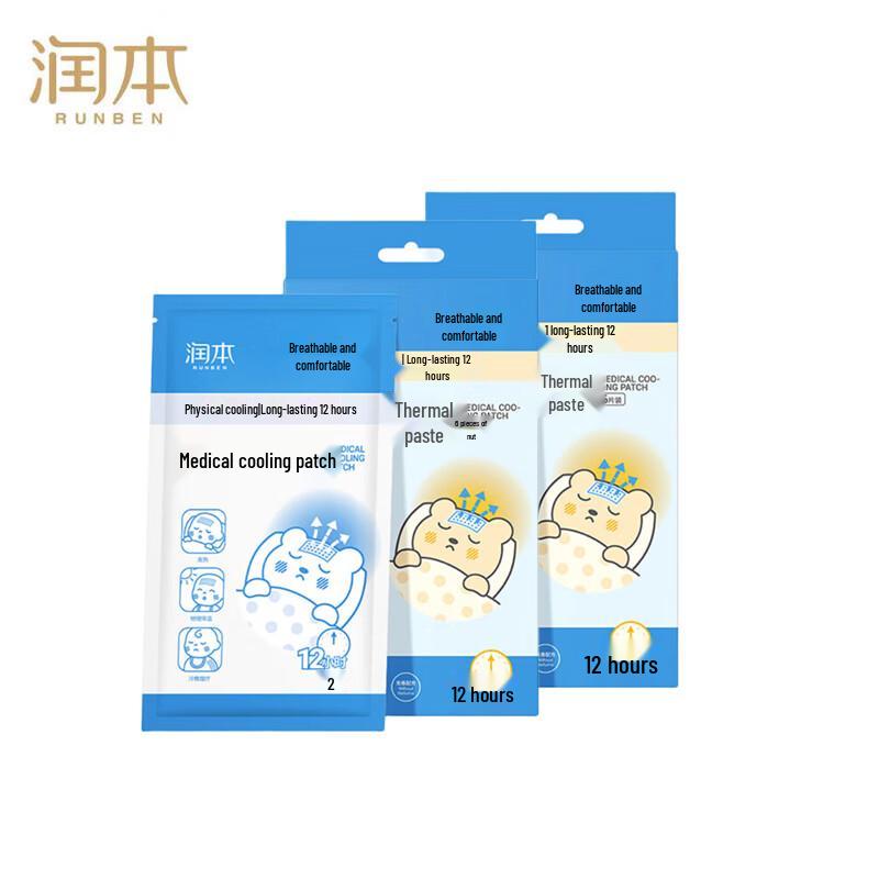 Runben Fever Cooling Patches for Kids
Runben Fever Cooling Patches for Kids