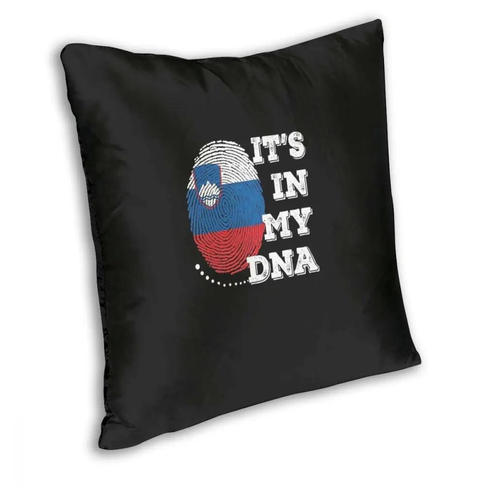 It s In My DNA Slovenia Square Pillow Case Throw Pillow Slovenian Flag Gift Fashion Cushion Covers 30x30cm белый
It s In My DNA Slovenia Square Pillow Case Throw Pillow Slovenian Flag Gift Fashion Cushion Covers 30x30cm белый