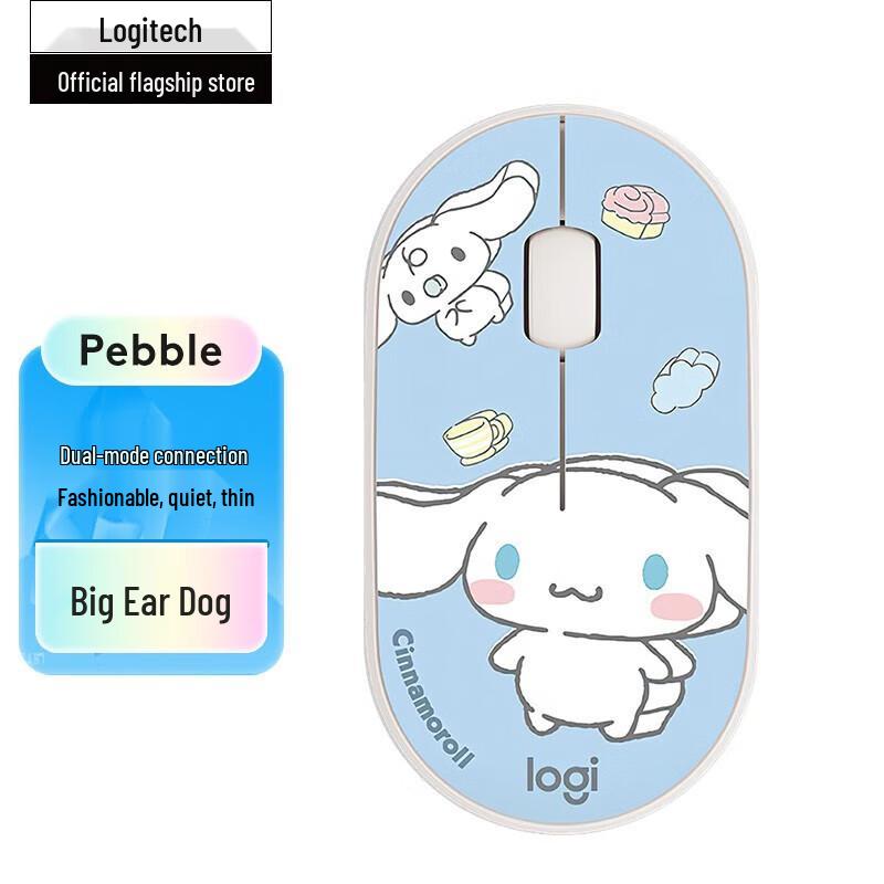 Logitech Pebble M350 Cinnamoroll Edition Wireless Mouse
Logitech Pebble M350 Cinnamoroll Edition Wireless Mouse