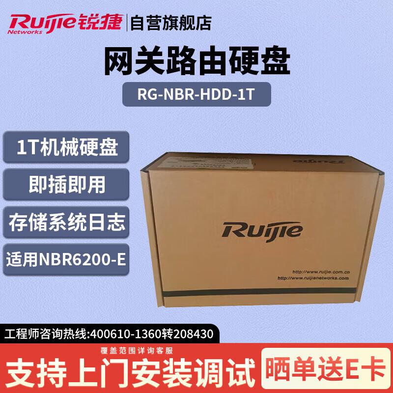 Ruijie RG-NBR-HDD-1T Router 1TB Hard Drive Module
Ruijie RG-NBR-HDD-1T Router 1TB Hard Drive Module