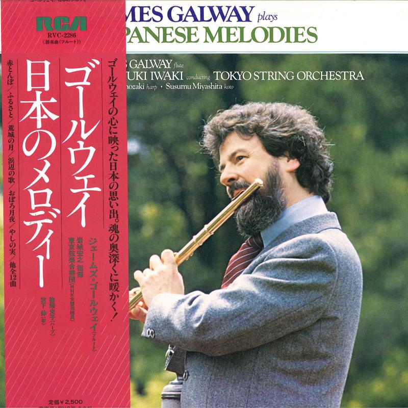 LP Record JAMES GALWAY - Plays Japanese Melodies RVC2286 RCA Red Seal 1979 Japan Classical
LP Record JAMES GALWAY - Plays Japanese Melodies RVC2286 RCA Red Seal 1979 Japan Classical