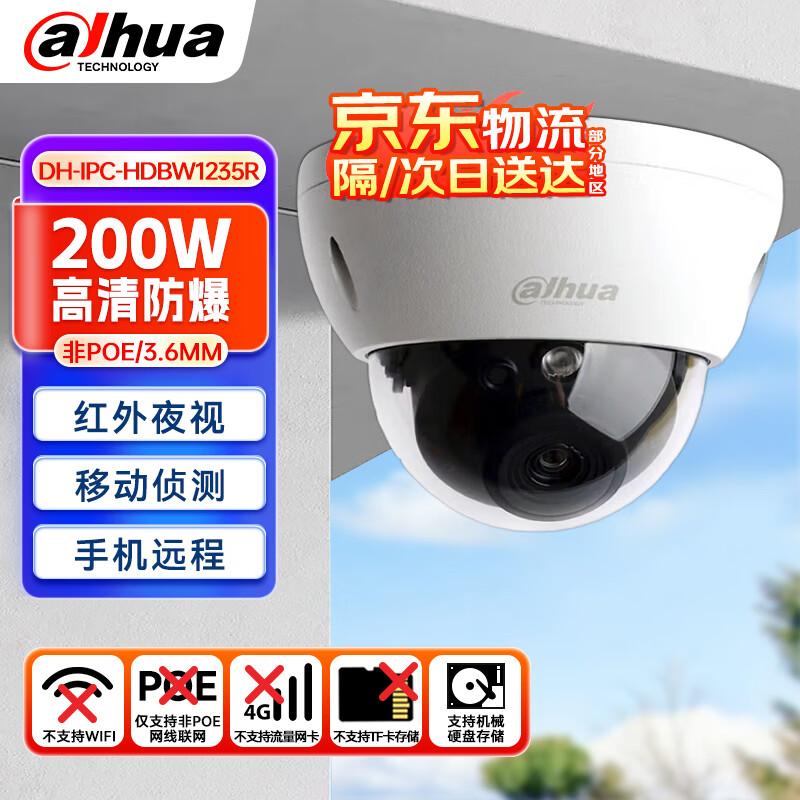 Dahua 2MP HD Infrared Anti-Vandal Dome IP Camera CN plug (adapter included) Standard
Dahua 2MP HD Infrared Anti-Vandal Dome IP Camera CN plug (adapter included) Standard