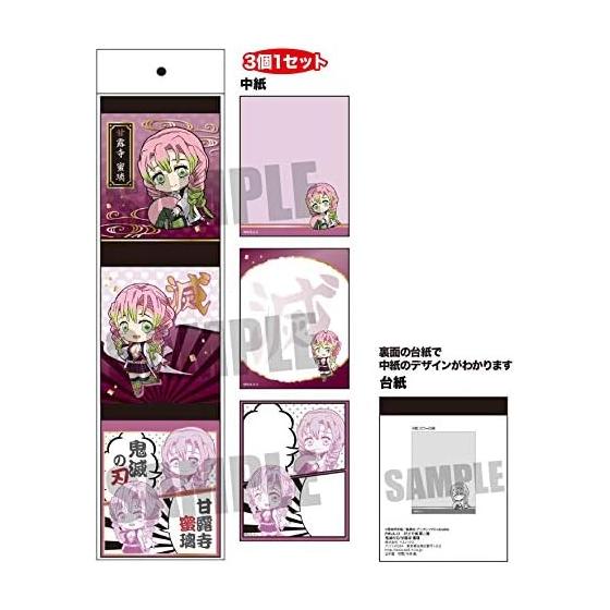 Demon Slayer: Kimetsu no Yaiba Kanroji Mitsuri 3P memo pad 2nd edition
Demon Slayer: Kimetsu no Yaiba Kanroji Mitsuri 3P memo pad 2nd edition