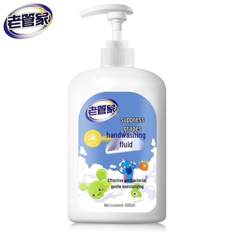 Old Housekeeper Antibacterial Hand Wash
Old Housekeeper Antibacterial Hand Wash