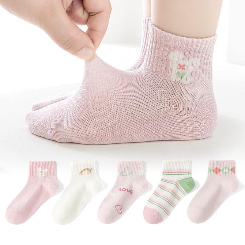 Six-finger Mouse Girls Spring/Summer Mesh Boat Socks (5-Pair Pack) Shoe 33-36 (12-15 Yrs)
Six-finger Mouse Girls Spring/Summer Mesh Boat Socks (5-Pair Pack) Shoe 33-36 (12-15 Yrs)