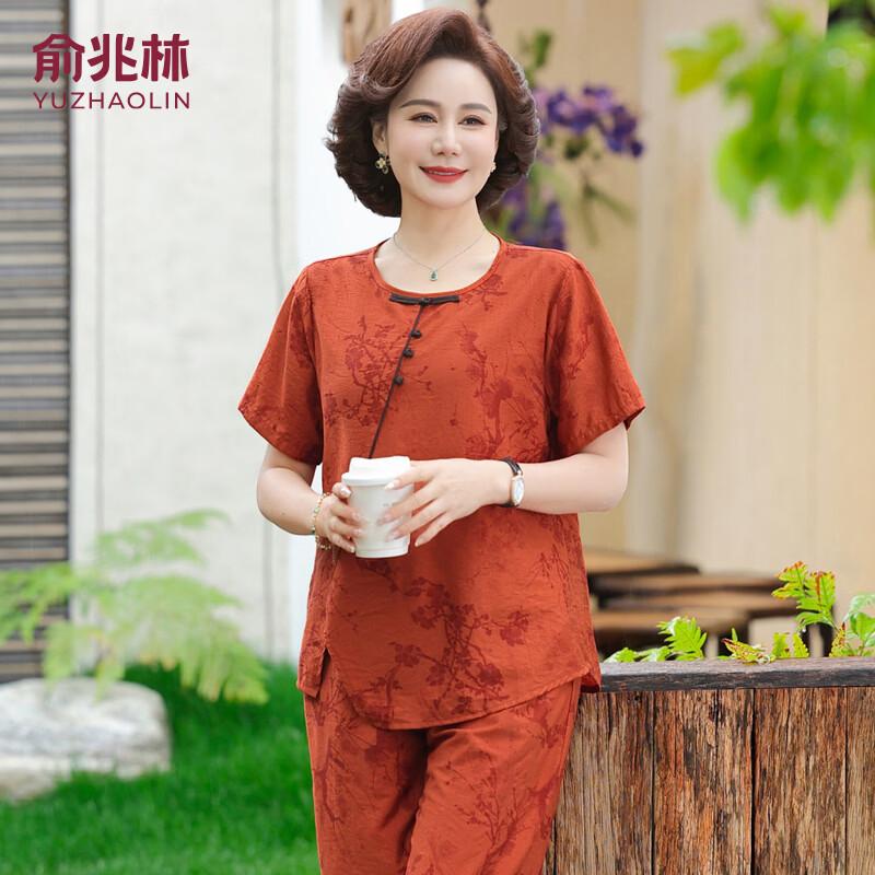 YUZHAOLIN Women s Plus Size Summer Casual Two-Piece Set 7XL
YUZHAOLIN Women s Plus Size Summer Casual Two-Piece Set 7XL