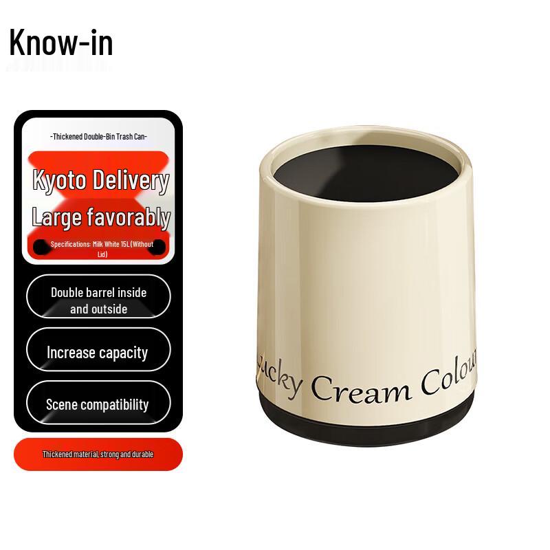 Zhifeng Dual Compartment Waste Bin
Zhifeng Dual Compartment Waste Bin