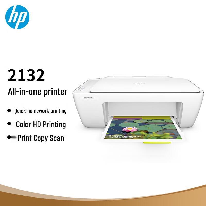 HP DeskJet 2132 Color Inkjet All-in-One Printer CN plug (adapter included)
HP DeskJet 2132 Color Inkjet All-in-One Printer CN plug (adapter included)