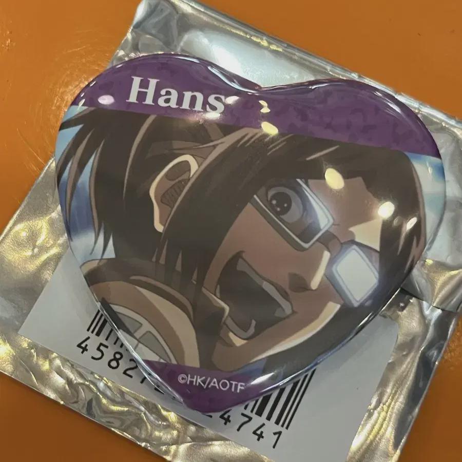 Attack On Titan Hanji Heart Can Badge
Attack On Titan Hanji Heart Can Badge