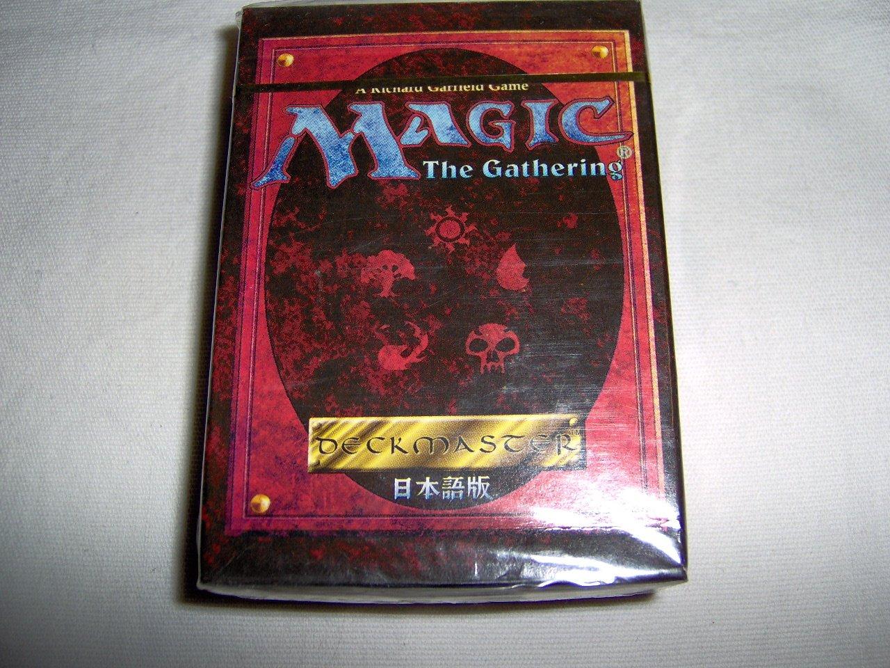 Четвертое издание Magic the Gathering Starter Deck Tournament Pack Язык (Японская версия)
Четвертое издание Magic the Gathering Starter Deck Tournament Pack Язык (Японская версия)