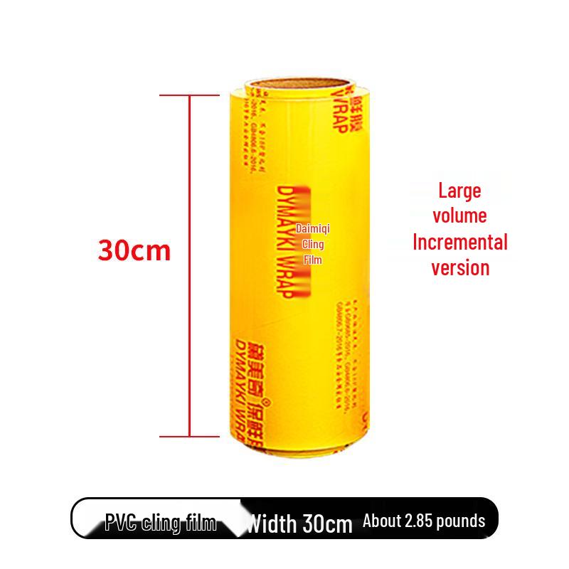 Daimiqi Commercial PVC Cling Film
Daimiqi Commercial PVC Cling Film