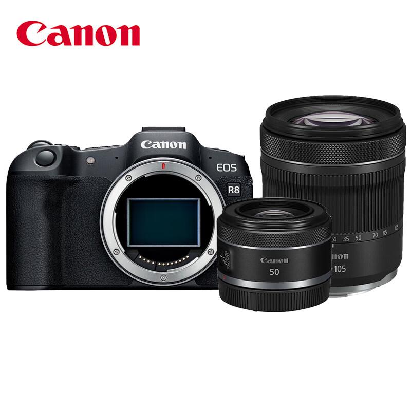 Canon EOS R8 Full-Frame Mirrorless Camera with RF 24-105mm and RF 50mm Lenses (CN version)
Canon EOS R8 Full-Frame Mirrorless Camera with RF 24-105mm and RF 50mm Lenses (CN version)