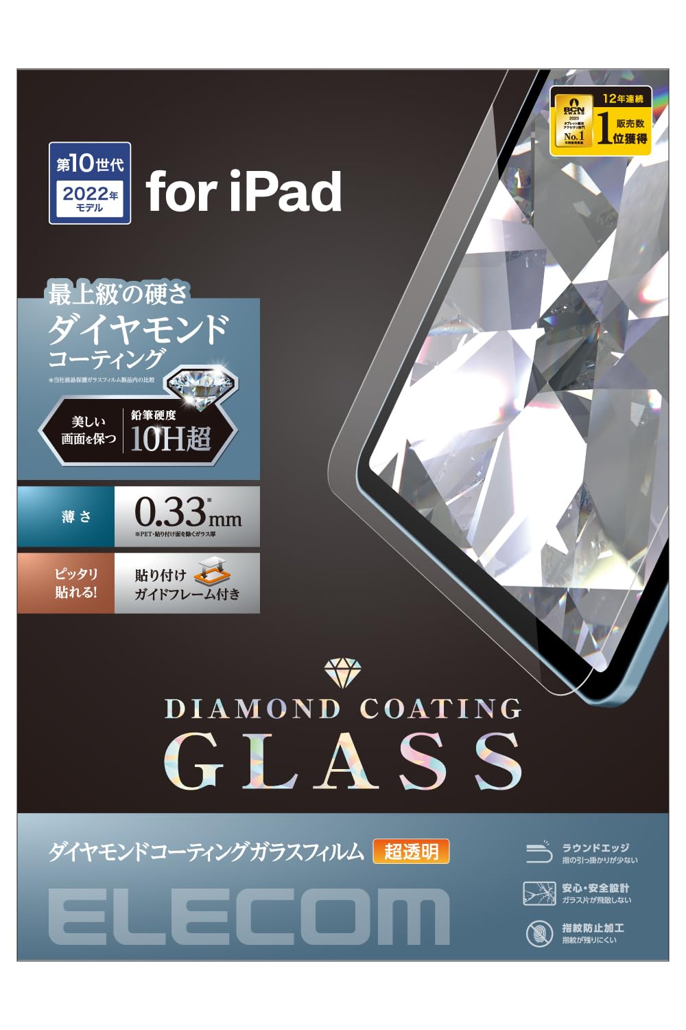 ELECOM iPad 11th Generation A16 11 inch inch 10th Generation Glass Film Diamond Coating (2025) 10.9 (2022) TB-A23RFLGDC чистий
ELECOM iPad 11th Generation A16 11 inch inch 10th Generation Glass Film Diamond Coating (2025) 10.9 (2022) TB-A23RFLGDC чистий