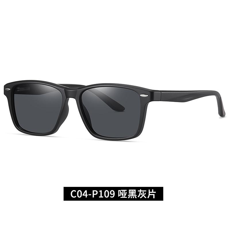 Новые Солнцезащитные Очки Для Мужчин И Женщин Квадратные Анти-УФ Очки Большой Оправы Модные Очки
Новые Солнцезащитные Очки Для Мужчин И Женщин Квадратные Анти-УФ Очки Большой Оправы Модные Очки