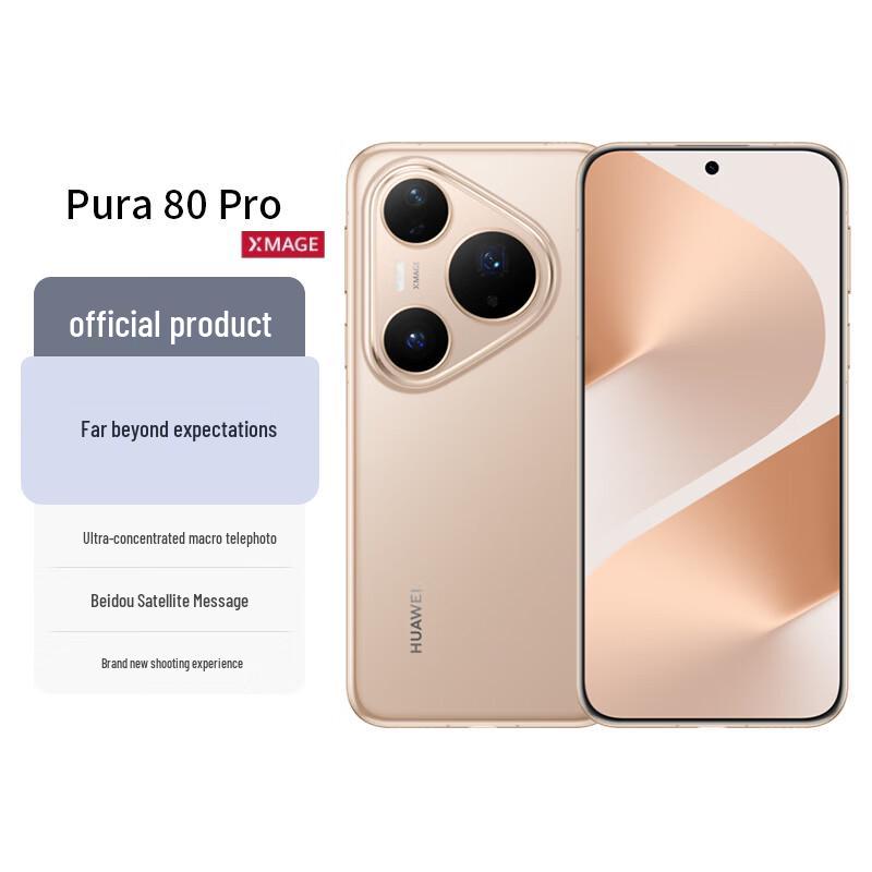 HUAWEI Pura 80 Pro Smartphone (CN version) 12GB+256GB
HUAWEI Pura 80 Pro Smartphone (CN version) 12GB+256GB