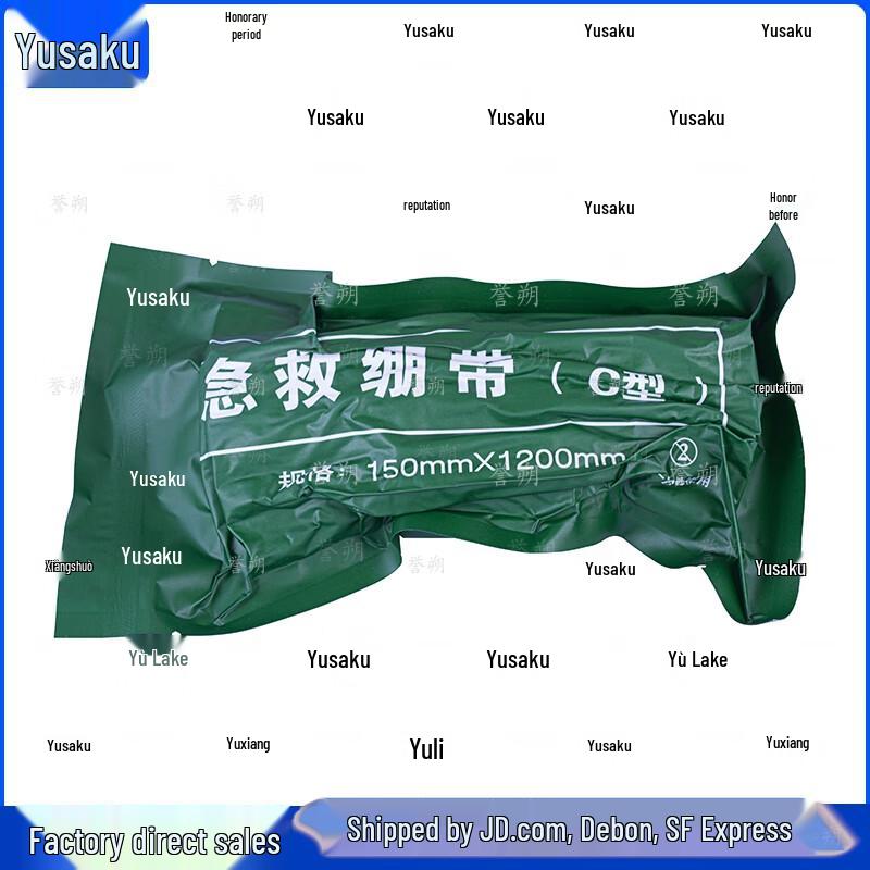 Yushu Emergency Trauma Israeli Bandage
Yushu Emergency Trauma Israeli Bandage